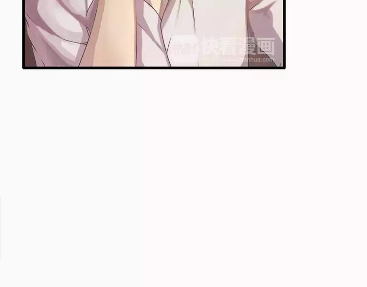 《腹黑妹妹不好惹》第15话哥哥你怎么没穿衣服 第3页