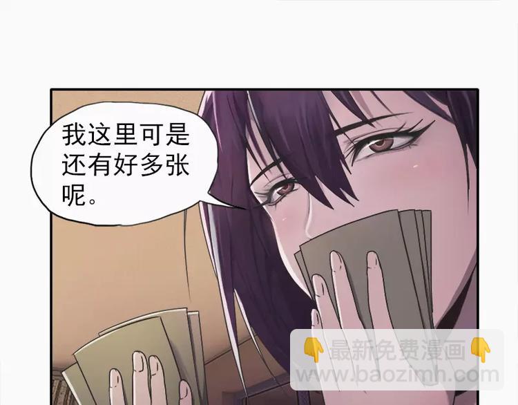 《腹黑妹妹不好惹》第17话 哥哥，礼物喜欢吗？ 第11页