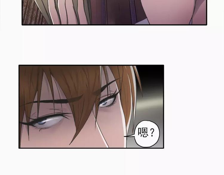 《腹黑妹妹不好惹》第17话 哥哥，礼物喜欢吗？ 第12页