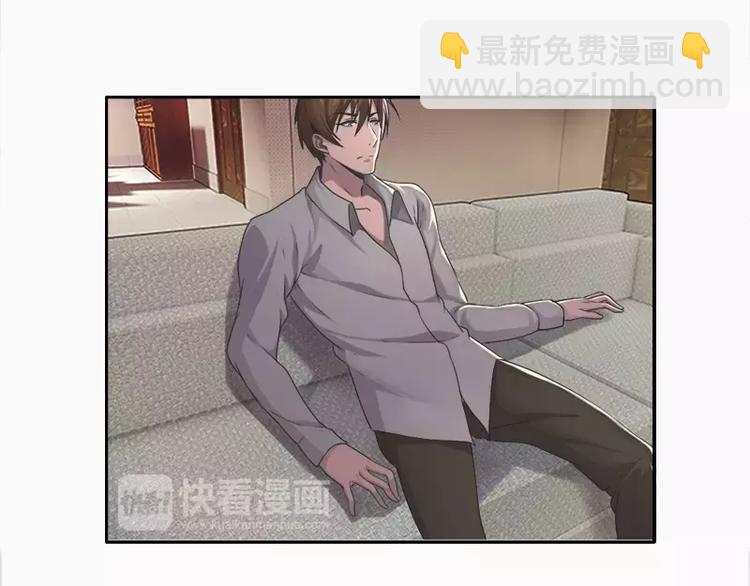 《腹黑妹妹不好惹》第17话 哥哥，礼物喜欢吗？ 第17页