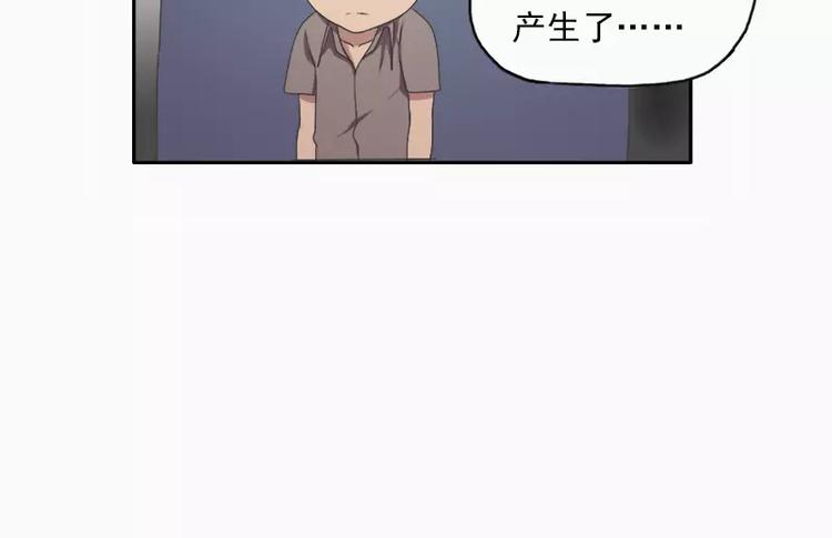 《腹黑妹妹不好惹》第19话 想不想看哥哥被整？ 第17页