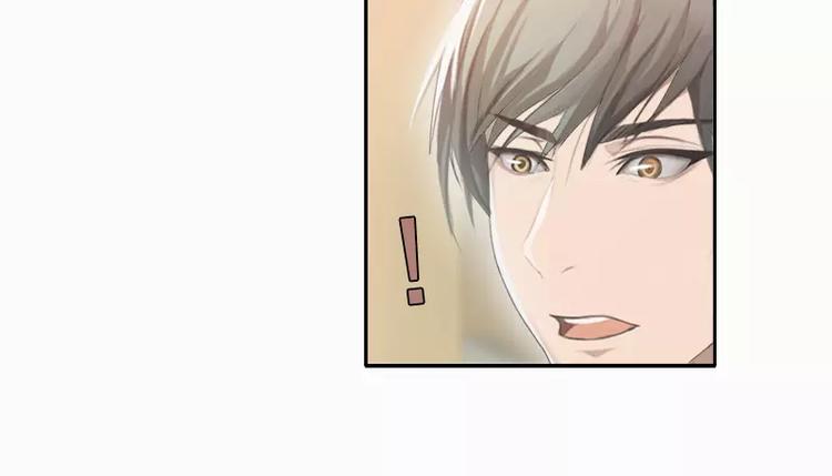 《腹黑妹妹不好惹》第19话 想不想看哥哥被整？ 第27页