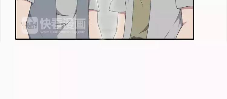 《腹黑妹妹不好惹》第19话 想不想看哥哥被整？ 第9页
