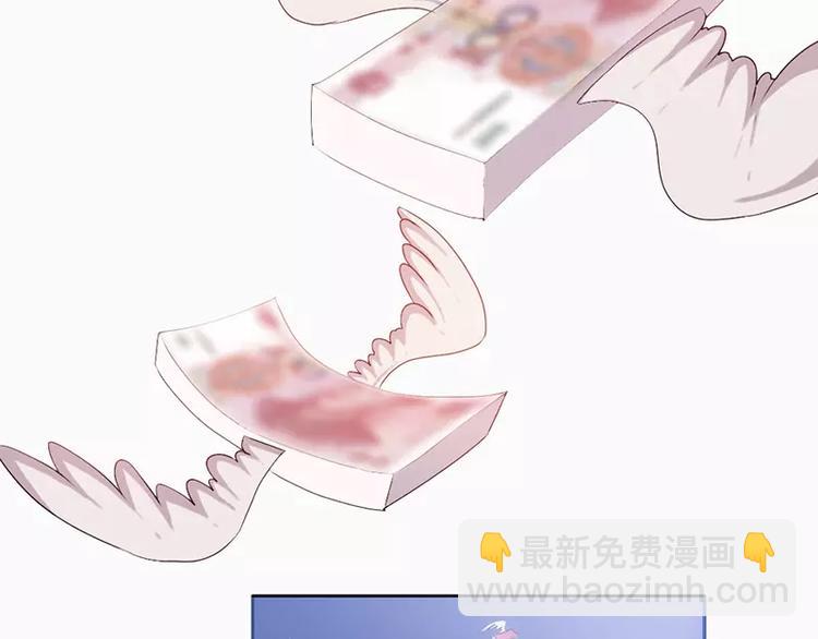 《腹黑妹妹不好惹》第23话 男友力爆棚 第12页