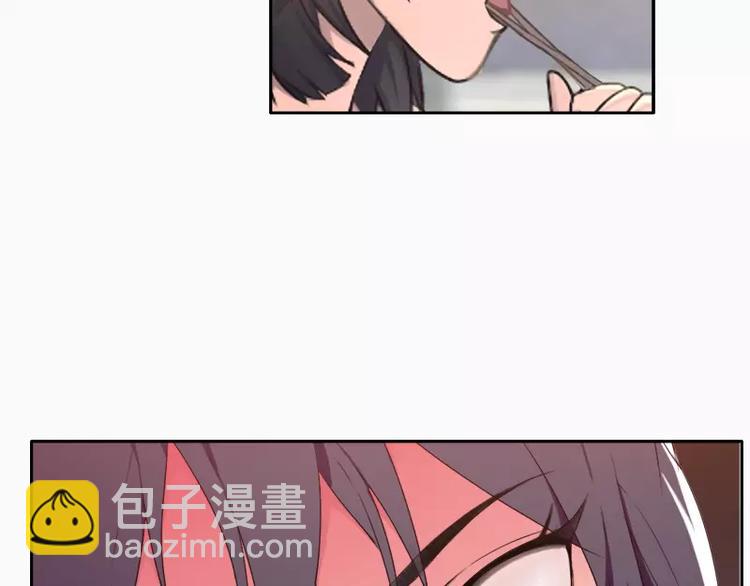 《腹黑妹妹不好惹》第22话哥哥你好坏呀 第30页