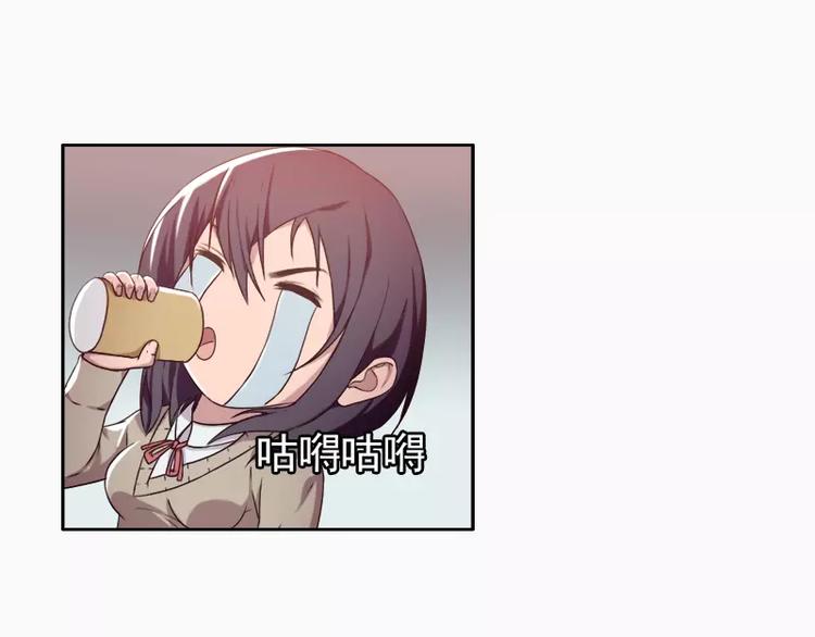 《腹黑妹妹不好惹》第22话哥哥你好坏呀 第34页