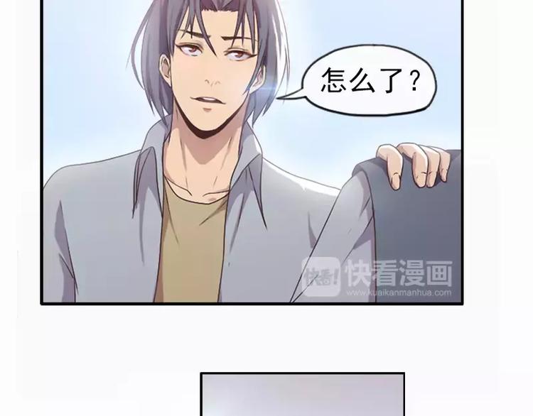 《腹黑妹妹不好惹》第21话 妹妹是来讲和的吗？ 第11页