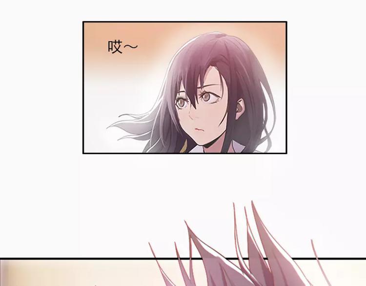 《腹黑妹妹不好惹》第21话 妹妹是来讲和的吗？ 第15页