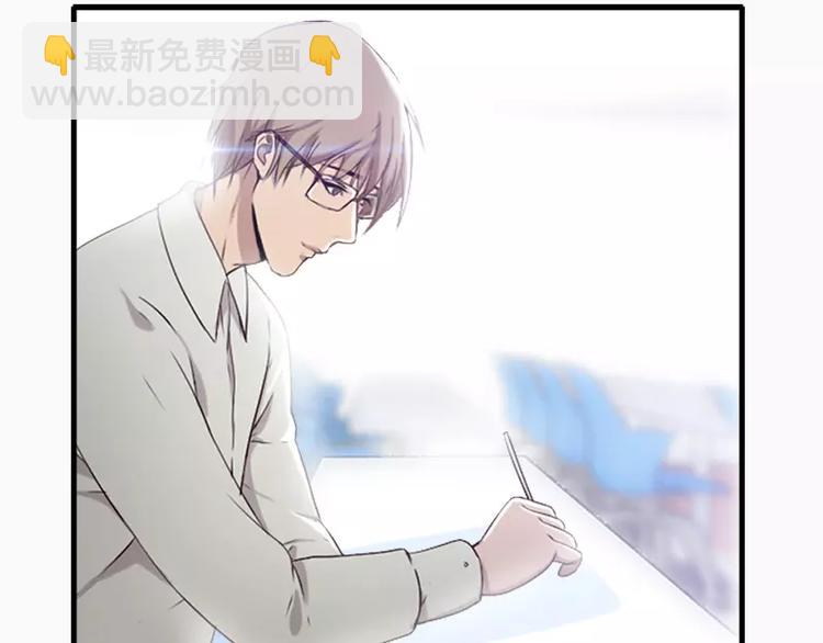 《腹黑妹妹不好惹》第21话 妹妹是来讲和的吗？ 第27页