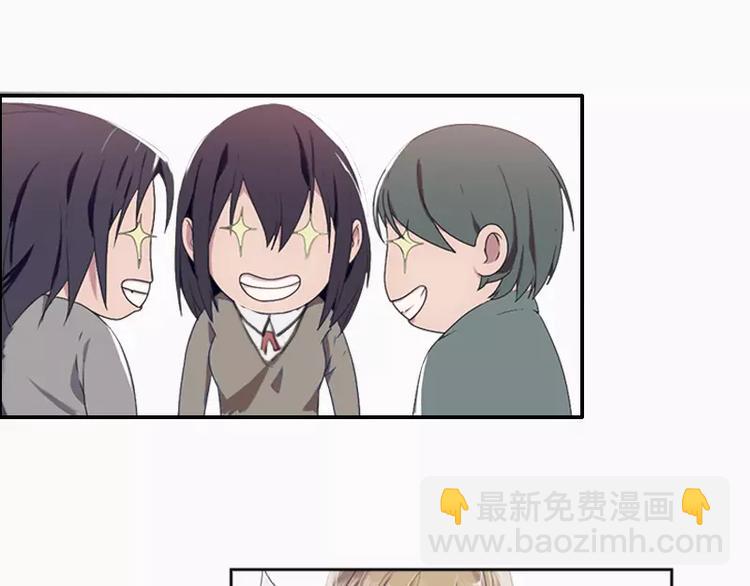 《腹黑妹妹不好惹》第26话哥哥你故意的 第46页