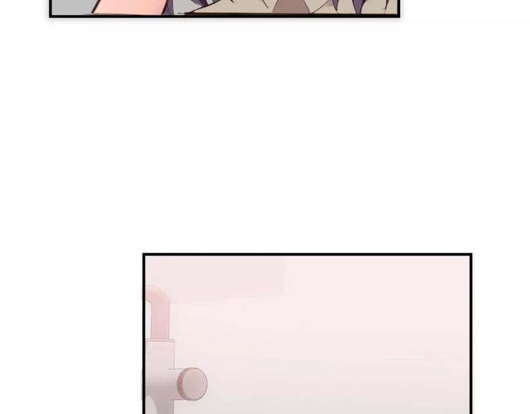 《腹黑妹妹不好惹》第28话那可是我的初吻 第22页