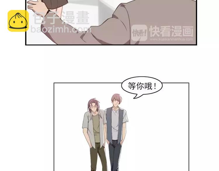 《腹黑妹妹不好惹》第27话哇！好帅呀！ 第11页