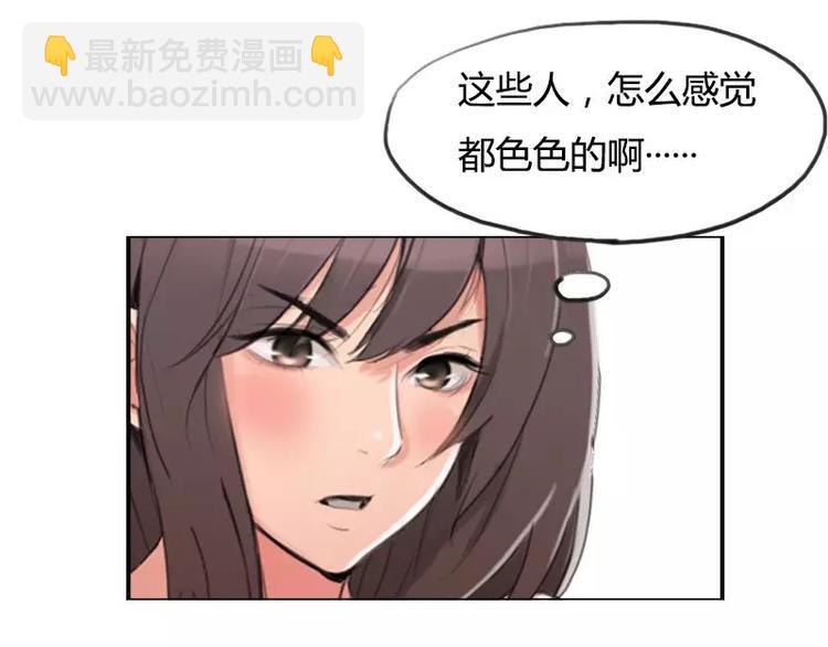 《腹黑妹妹不好惹》第27话哇！好帅呀！ 第28页