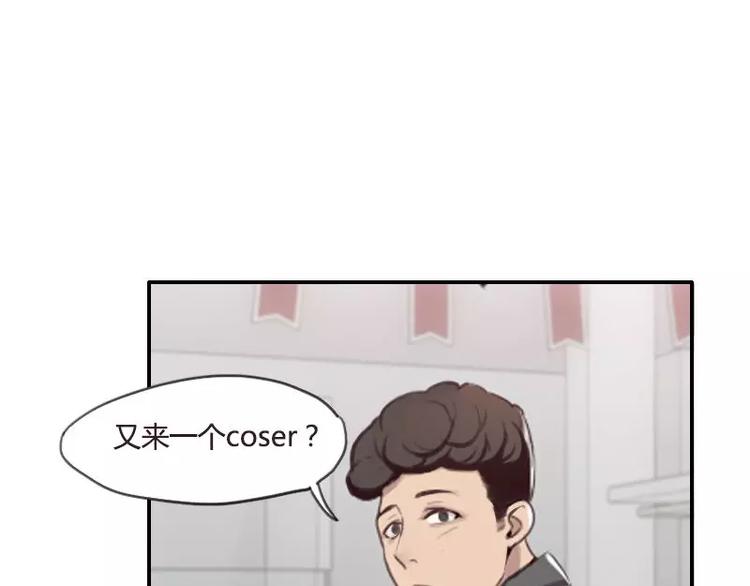 《腹黑妹妹不好惹》第27话哇！好帅呀！ 第29页