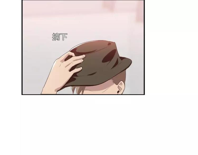 《腹黑妹妹不好惹》第27话哇！好帅呀！ 第31页