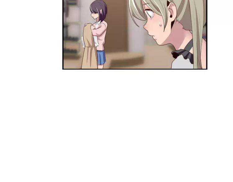 《腹黑妹妹不好惹》第25话你想去漫展吗？ 第29页