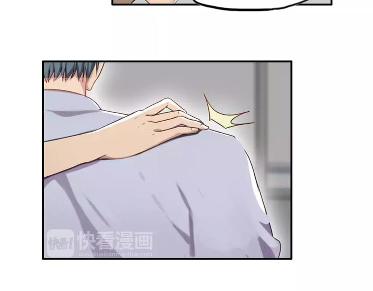 《腹黑妹妹不好惹》第31话预知的梦吗？ 第16页