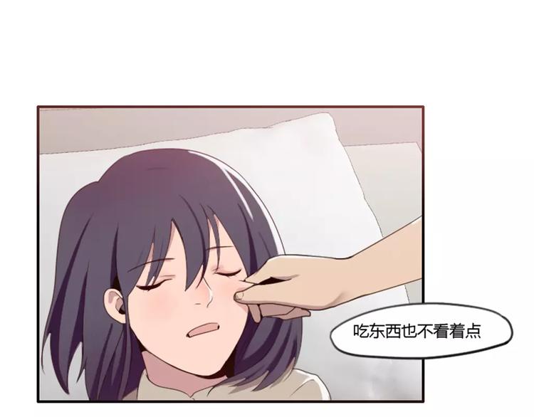 《腹黑妹妹不好惹》第31话预知的梦吗？ 第1页