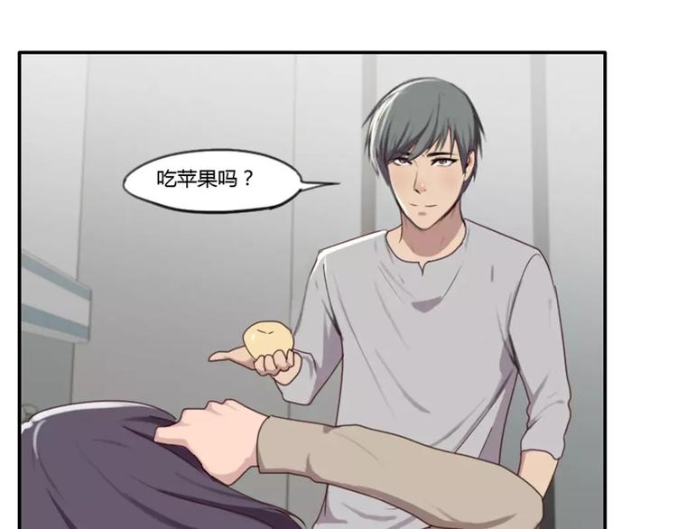 《腹黑妹妹不好惹》第31话预知的梦吗？ 第26页
