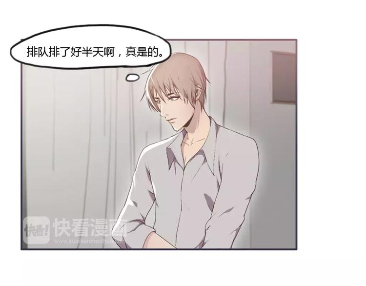 《腹黑妹妹不好惹》第31话预知的梦吗？ 第41页