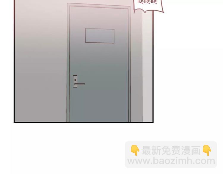 《腹黑妹妹不好惹》第31话预知的梦吗？ 第8页