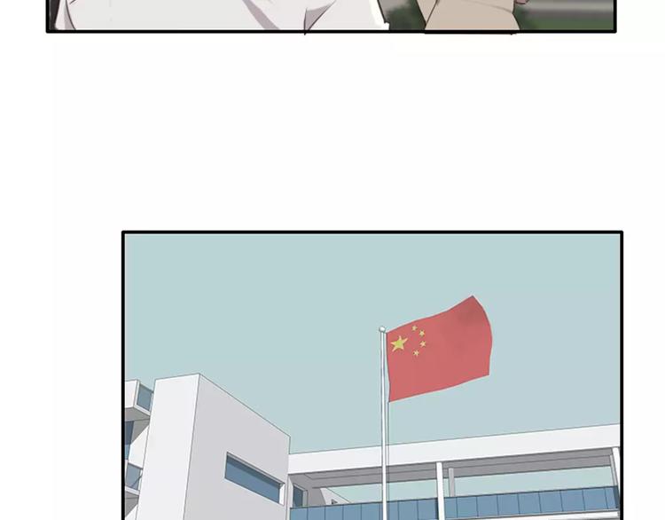 《腹黑妹妹不好惹》第29话哥哥太爱我了怎么办 第12页