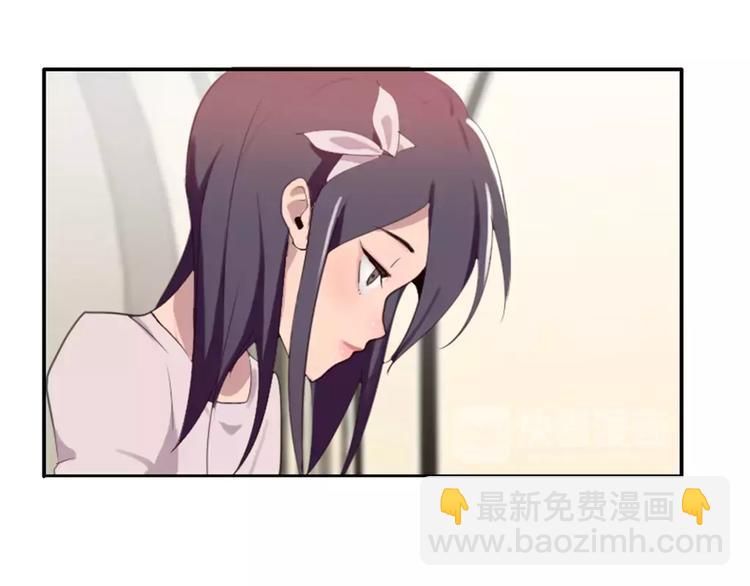 《腹黑妹妹不好惹》第29话哥哥太爱我了怎么办 第20页
