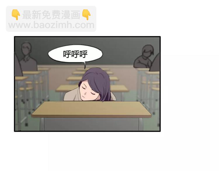 《腹黑妹妹不好惹》第29话哥哥太爱我了怎么办 第24页