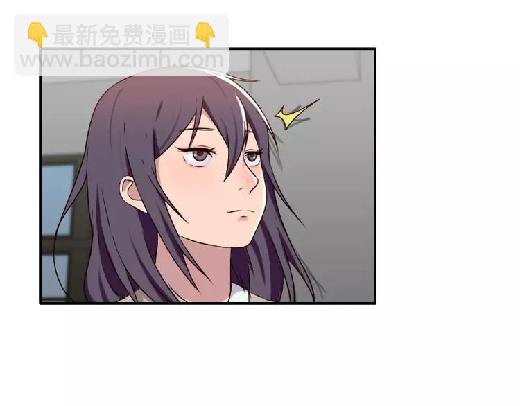 《腹黑妹妹不好惹》第29话哥哥太爱我了怎么办 第36页