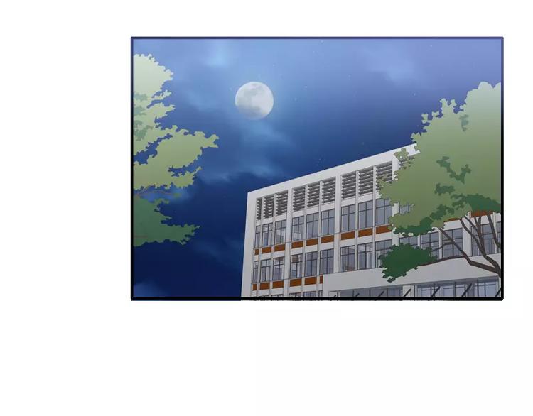《腹黑妹妹不好惹》第33话 我们来做一笔交易 第19页