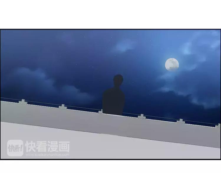 《腹黑妹妹不好惹》第33话 我们来做一笔交易 第20页