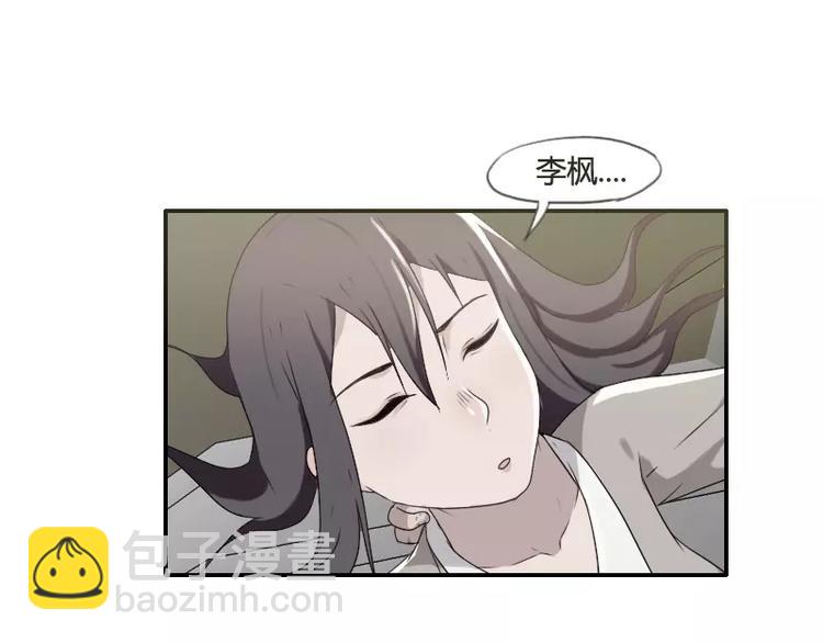 《腹黑妹妹不好惹》第33话 我们来做一笔交易 第25页