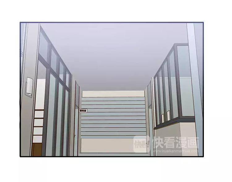《腹黑妹妹不好惹》第33话 我们来做一笔交易 第33页