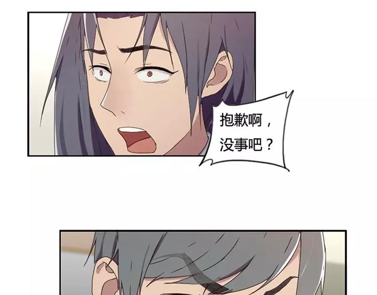 《腹黑妹妹不好惹》第34话哥哥的阴谋 第23页