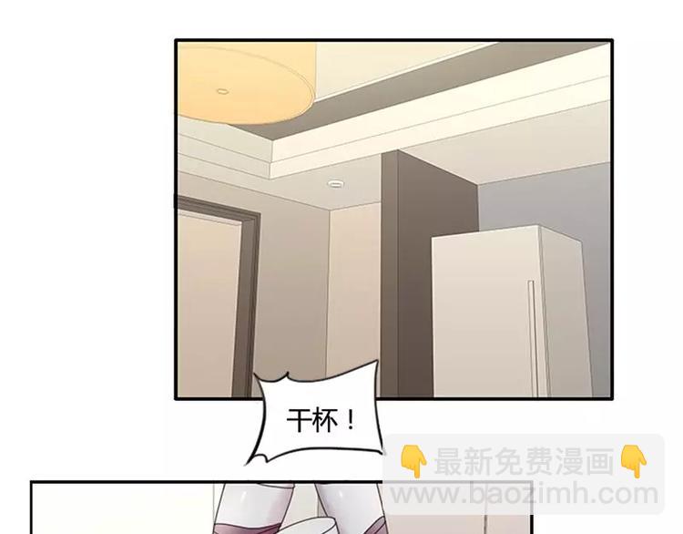 《腹黑妹妹不好惹》第34话哥哥的阴谋 第26页