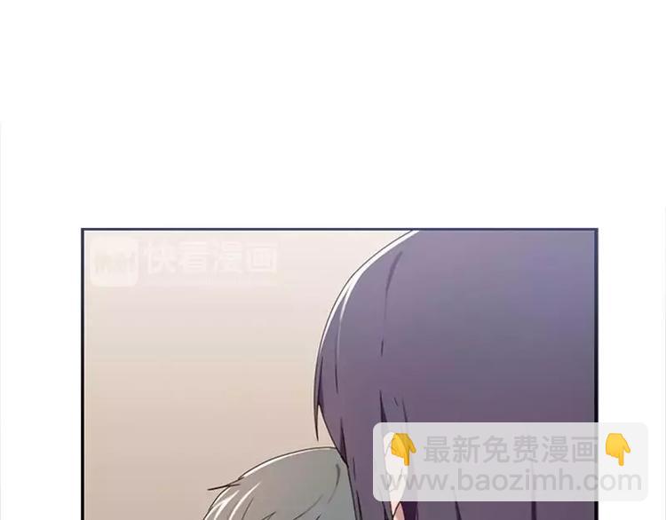 《腹黑妹妹不好惹》第34话哥哥的阴谋 第37页
