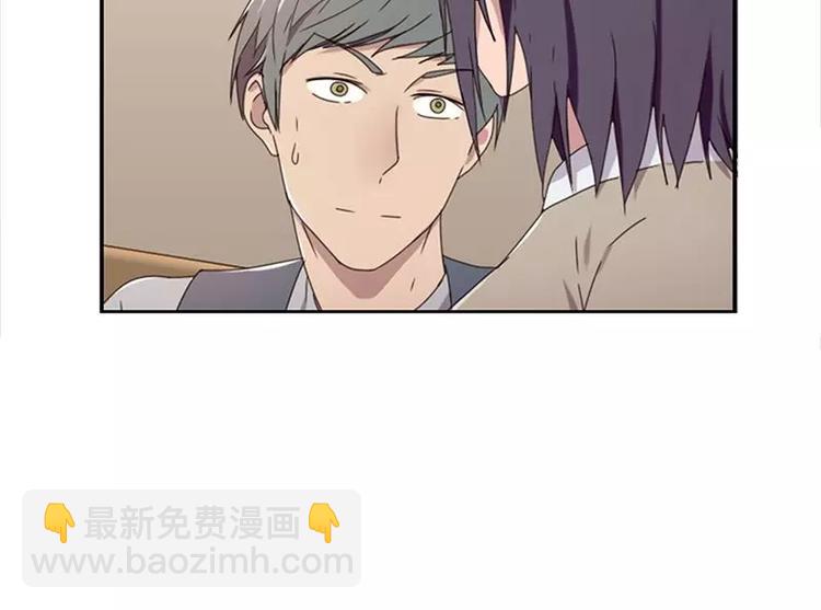 《腹黑妹妹不好惹》第34话哥哥的阴谋 第38页