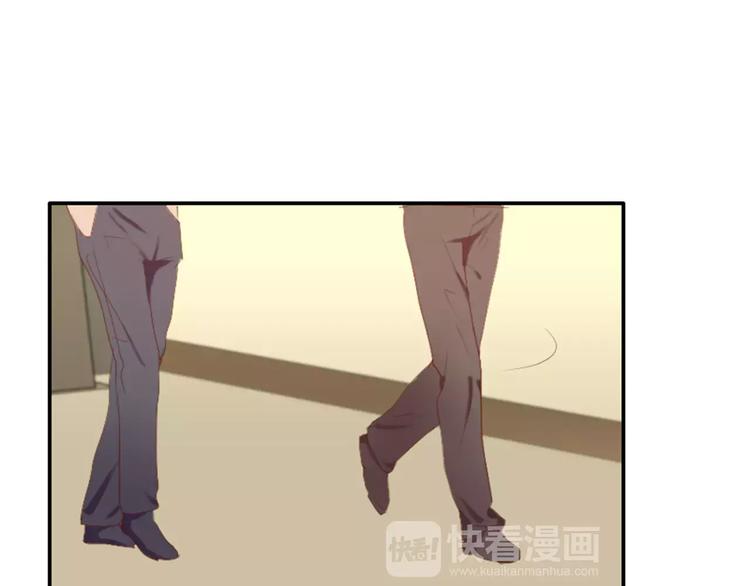 《腹黑妹妹不好惹》第35话腹黑哥哥不好惹 第11页