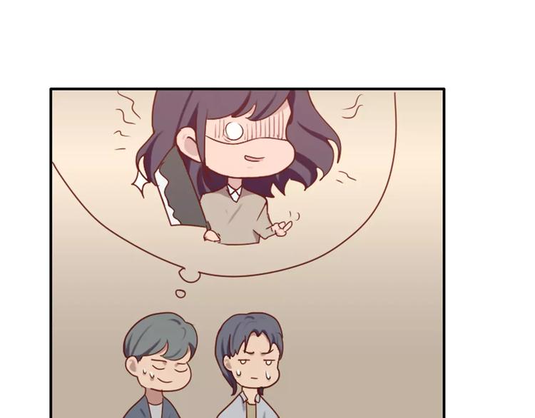 《腹黑妹妹不好惹》第35话腹黑哥哥不好惹 第18页