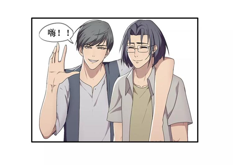《腹黑妹妹不好惹》第35话腹黑哥哥不好惹 第4页