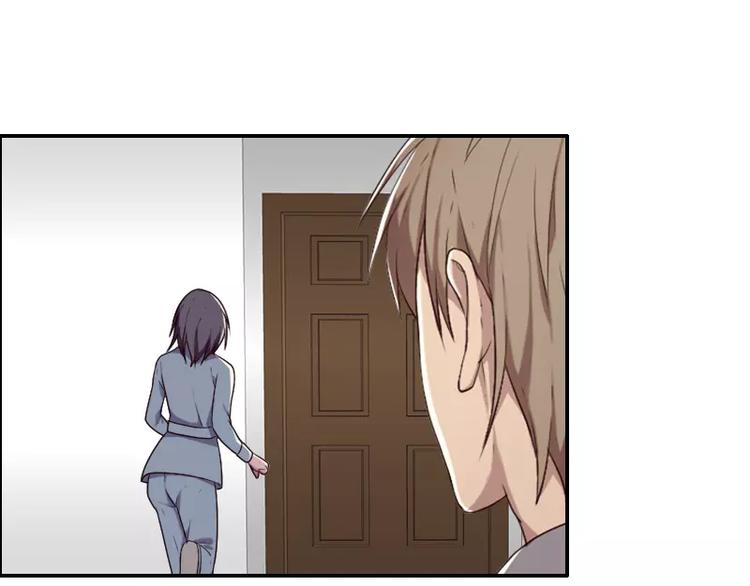 《腹黑妹妹不好惹》第36话哥哥洗澡的照片 第12页