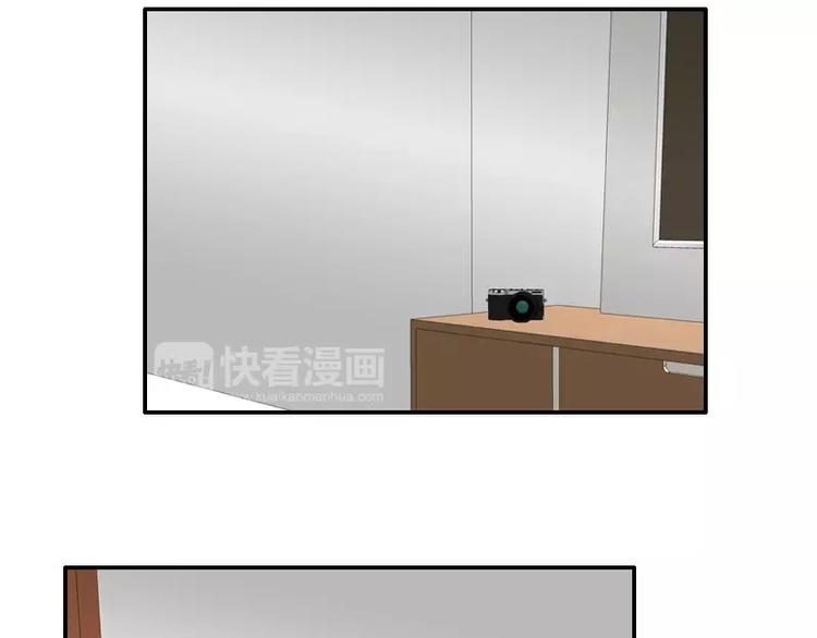 《腹黑妹妹不好惹》第36话哥哥洗澡的照片 第22页