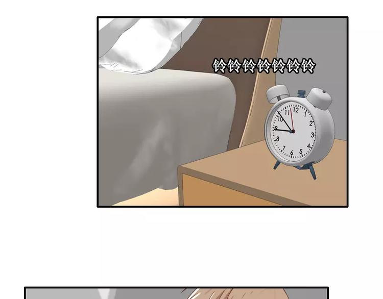 《腹黑妹妹不好惹》第36话哥哥洗澡的照片 第25页