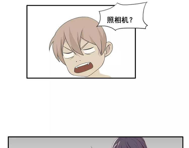 《腹黑妹妹不好惹》第36话哥哥洗澡的照片 第28页