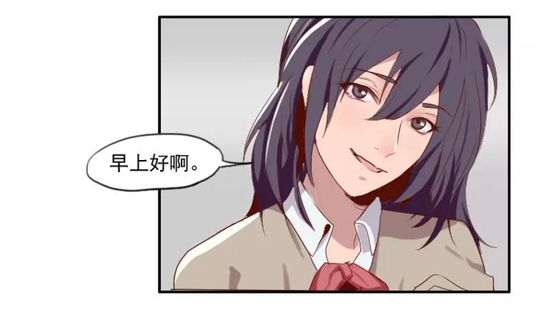 《腹黑妹妹不好惹》第36话哥哥洗澡的照片 第30页