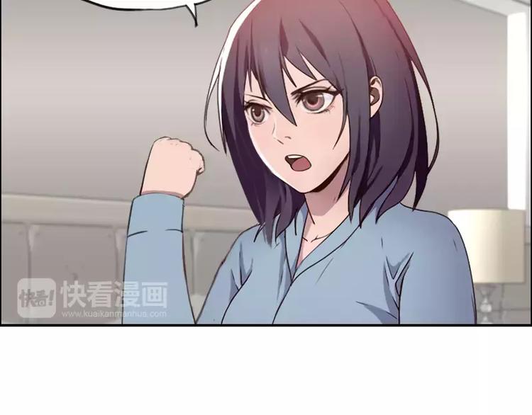 《腹黑妹妹不好惹》第36话哥哥洗澡的照片 第3页