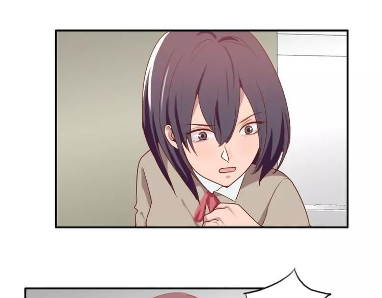 《腹黑妹妹不好惹》第36话哥哥洗澡的照片 第45页