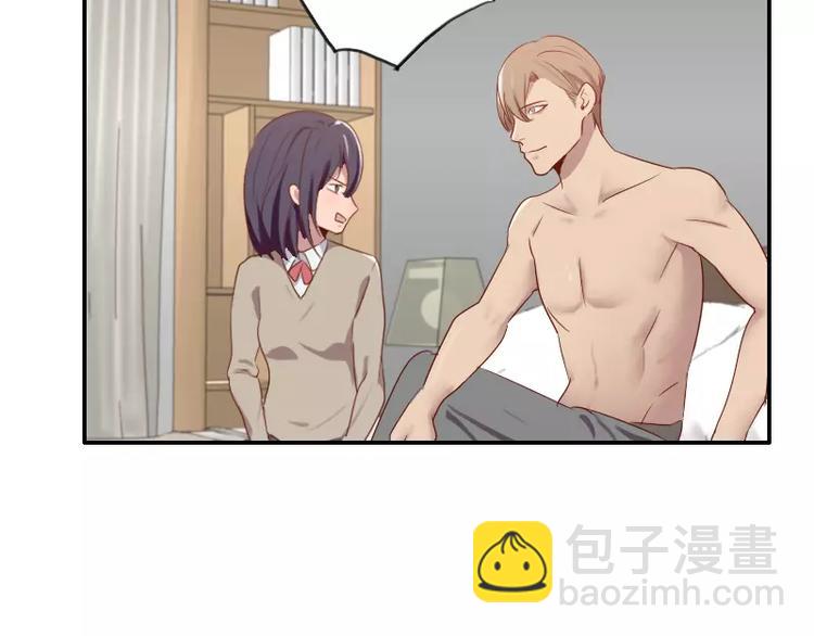 《腹黑妹妹不好惹》第36话哥哥洗澡的照片 第47页