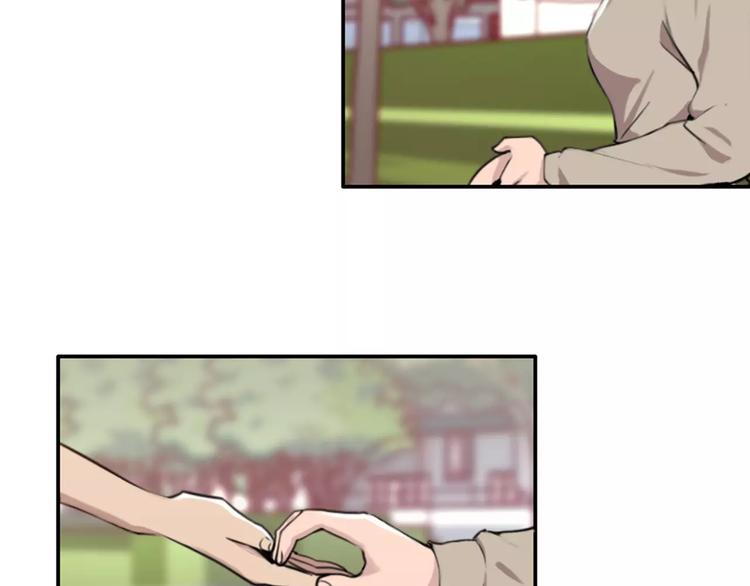 《腹黑妹妹不好惹》第38话 哥哥目的达到啦 第12页
