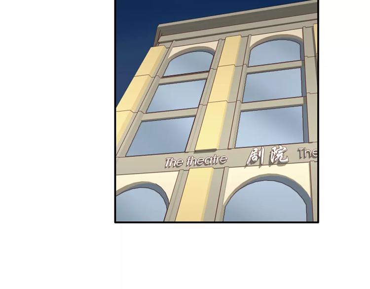 《腹黑妹妹不好惹》第38话 哥哥目的达到啦 第16页